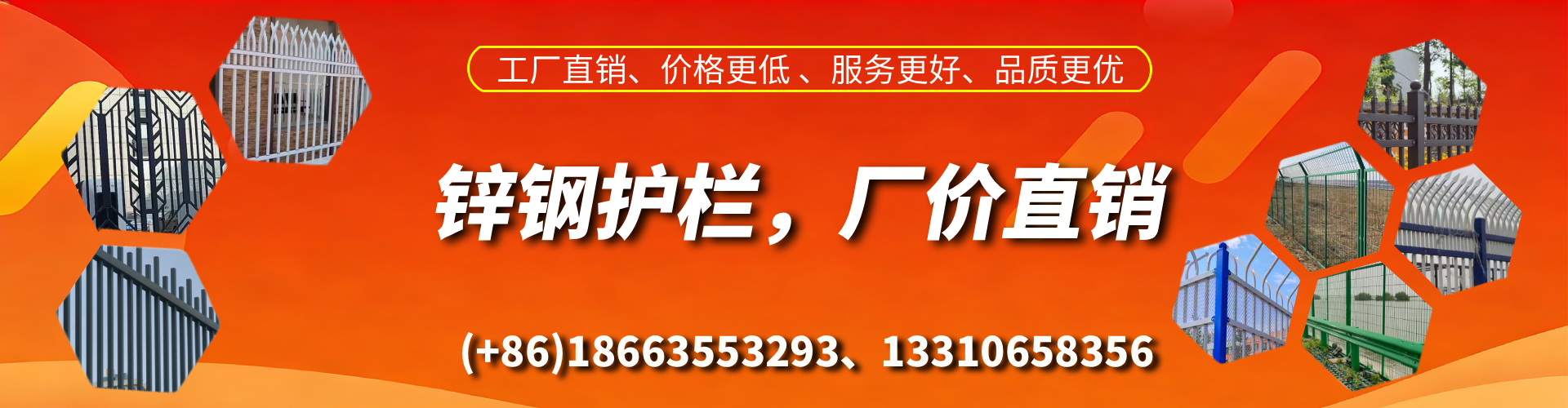 启东锌钢护栏生产厂家